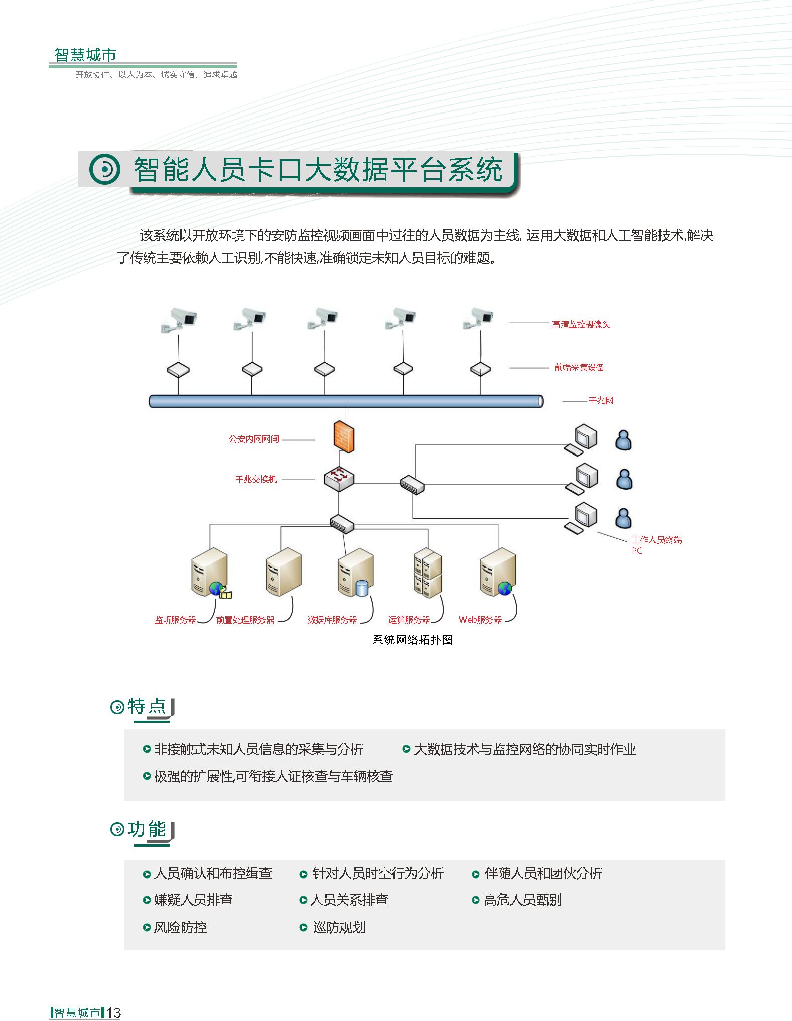 asiagame(中国区)官方网站