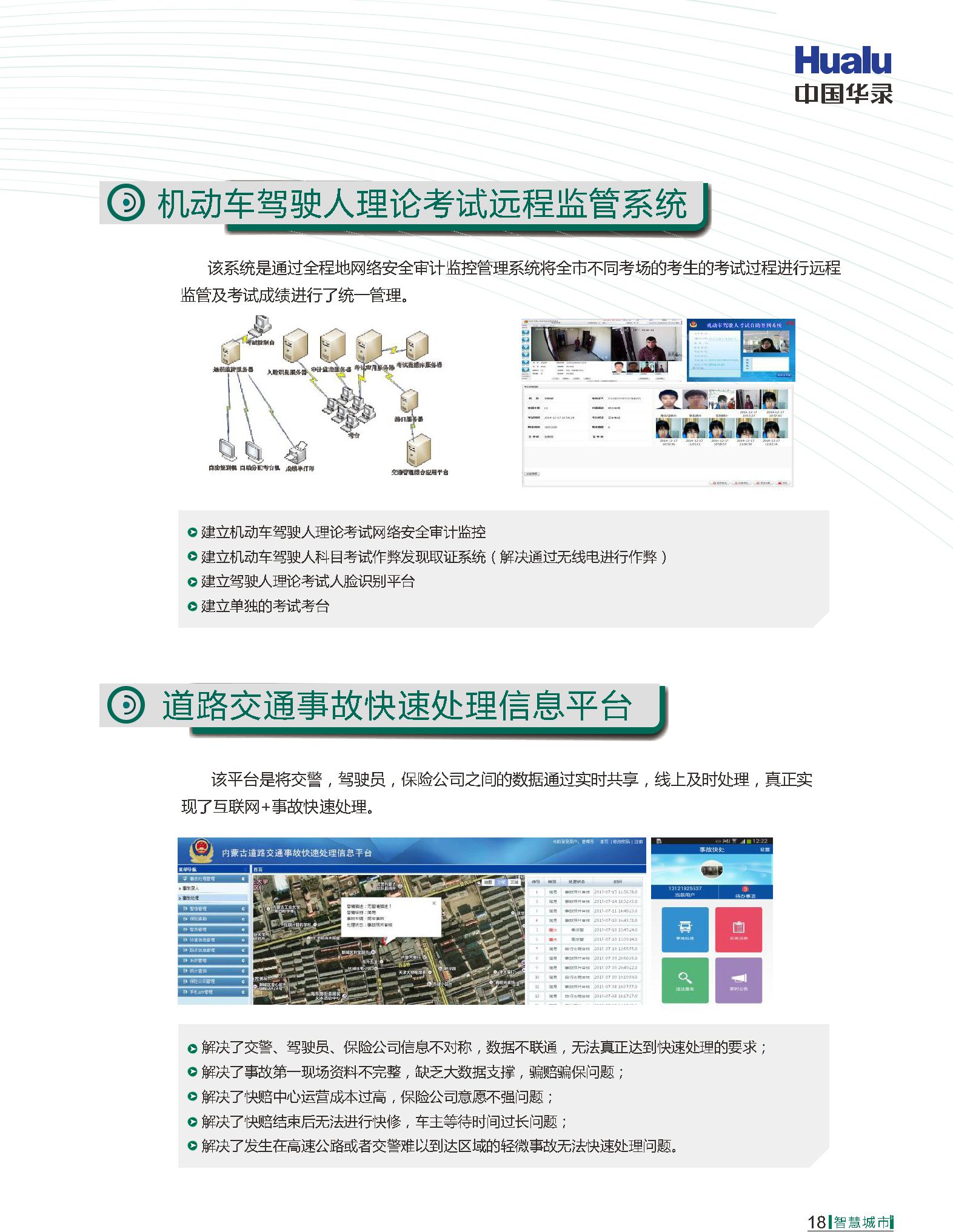 asiagame(中国区)官方网站