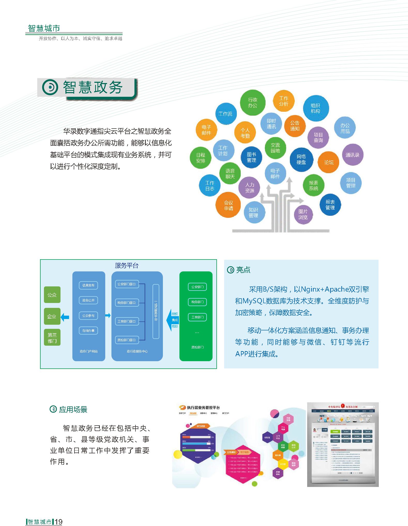 asiagame(中国区)官方网站