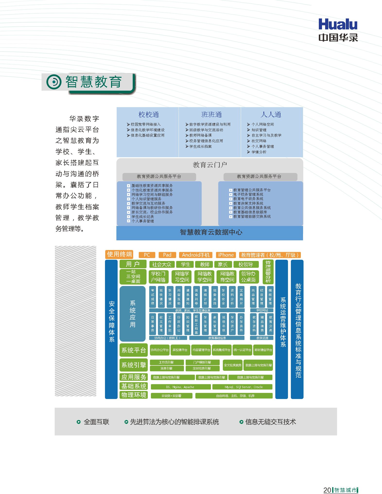 asiagame(中国区)官方网站