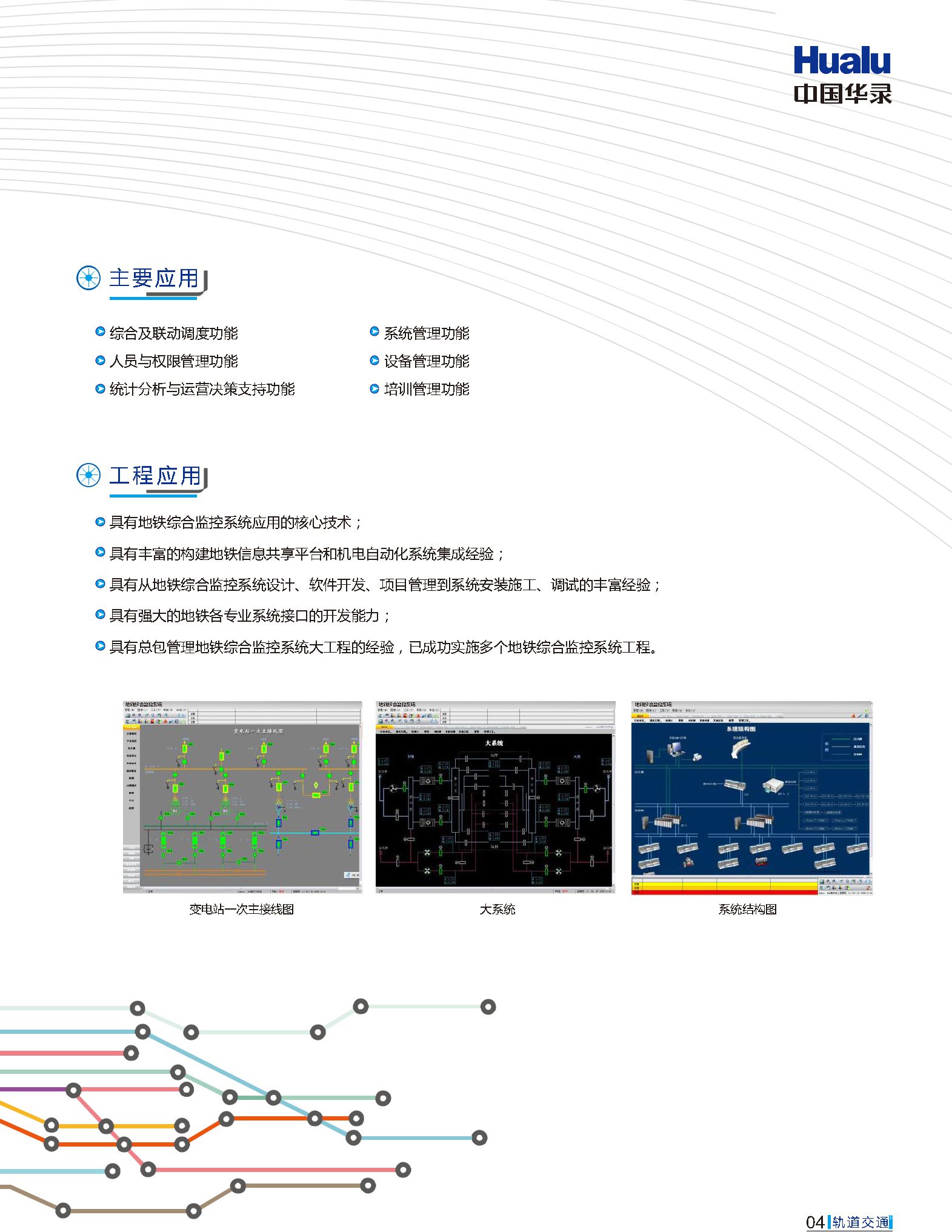 asiagame(中国区)官方网站