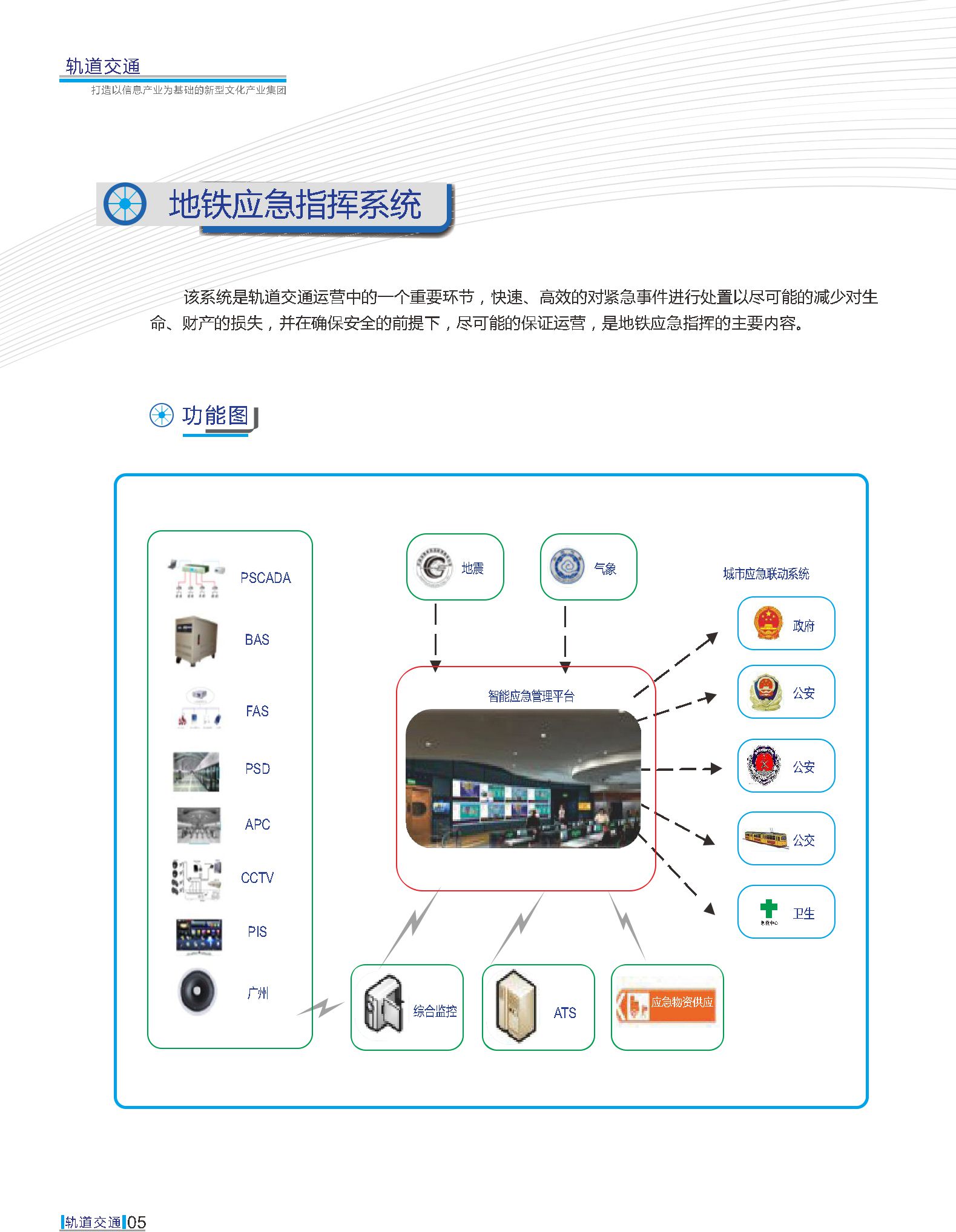 asiagame(中国区)官方网站