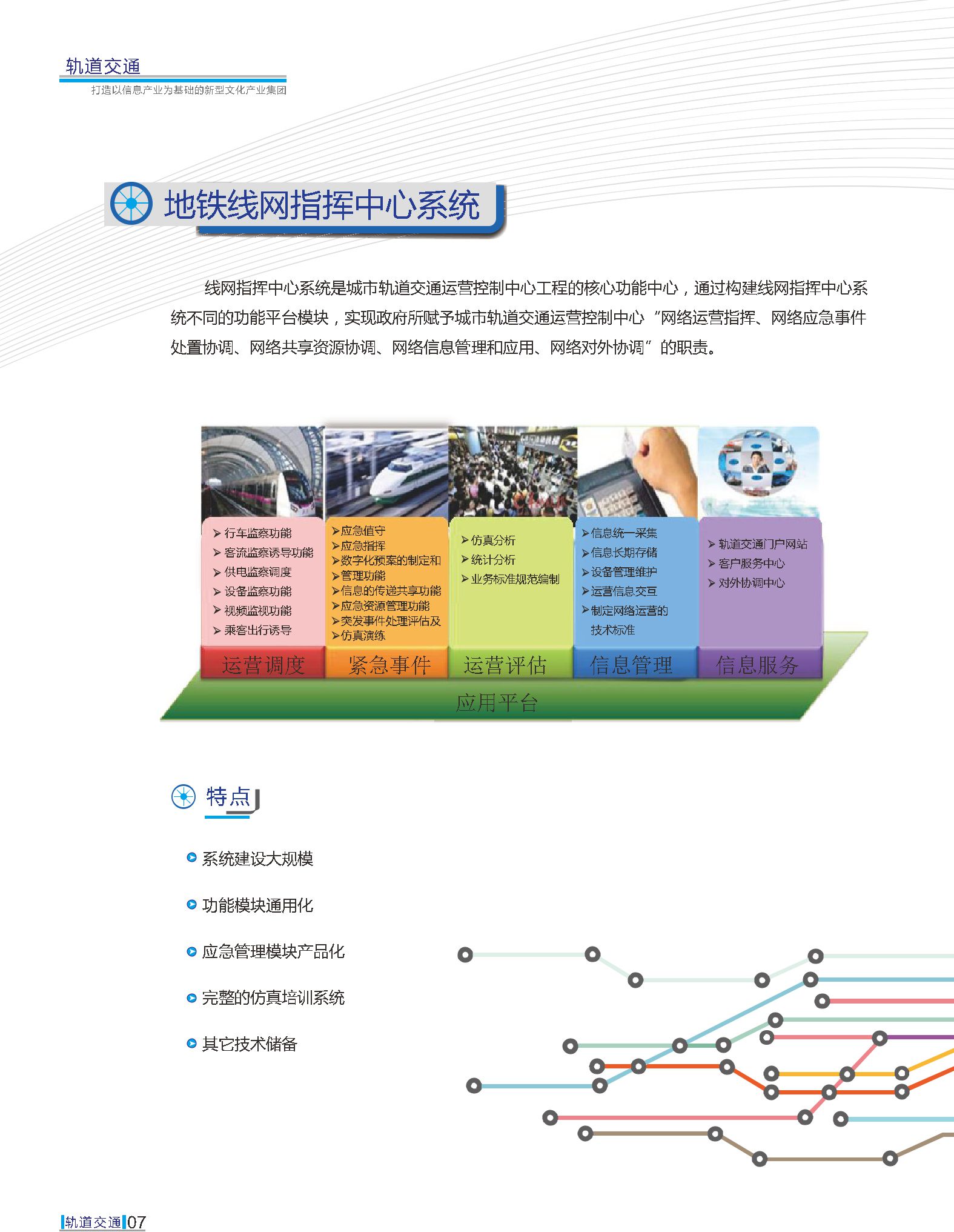 asiagame(中国区)官方网站