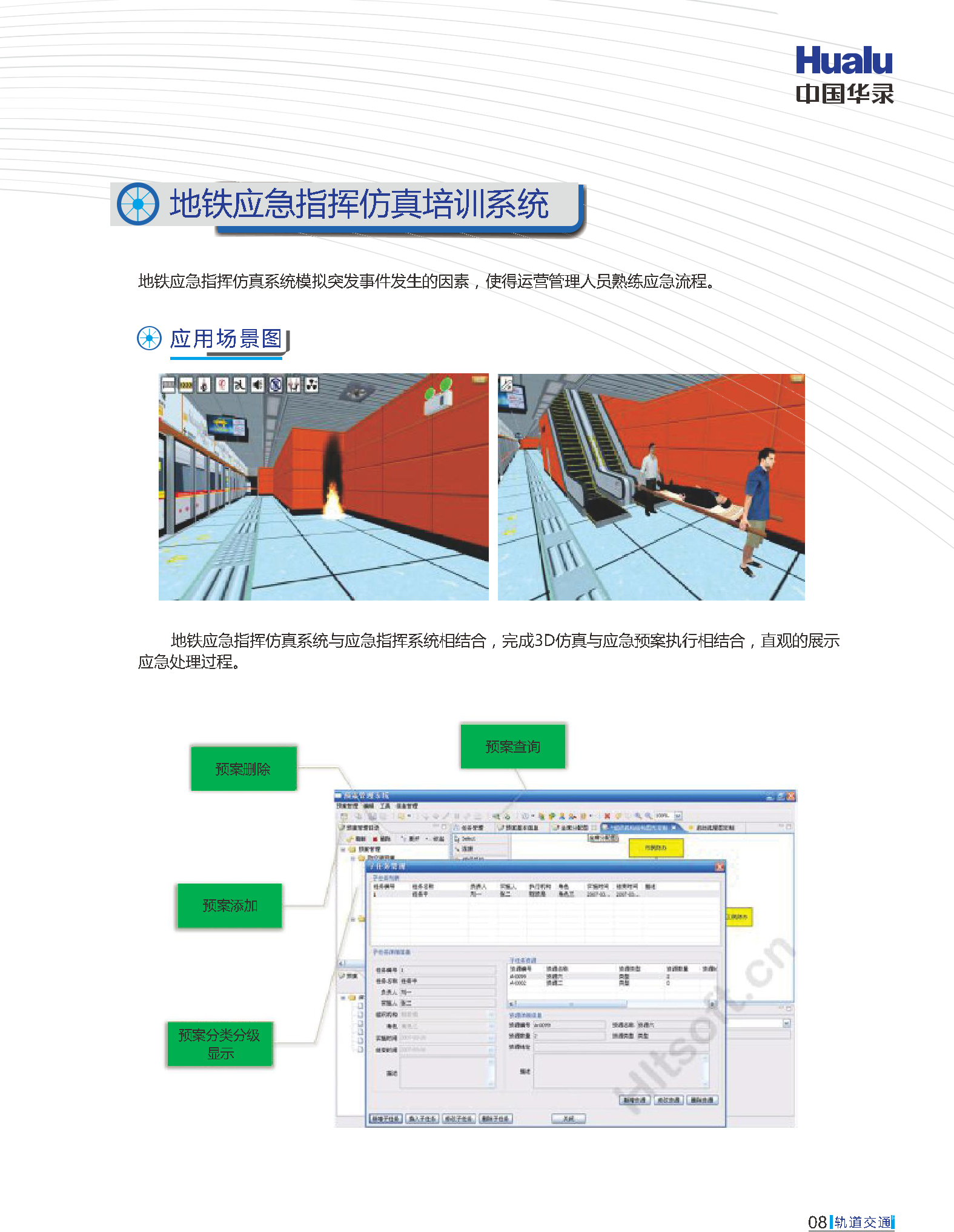 asiagame(中国区)官方网站