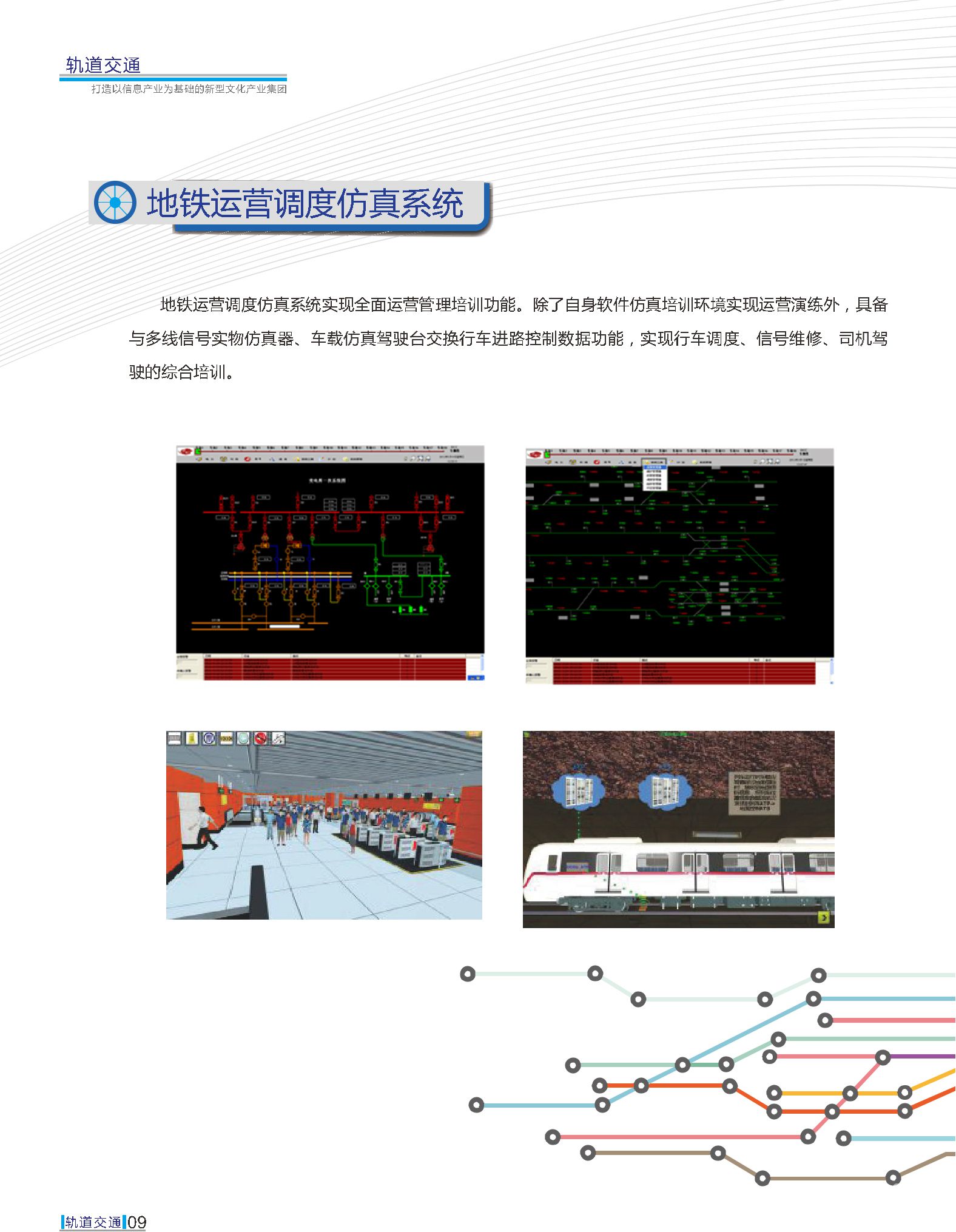 asiagame(中国区)官方网站