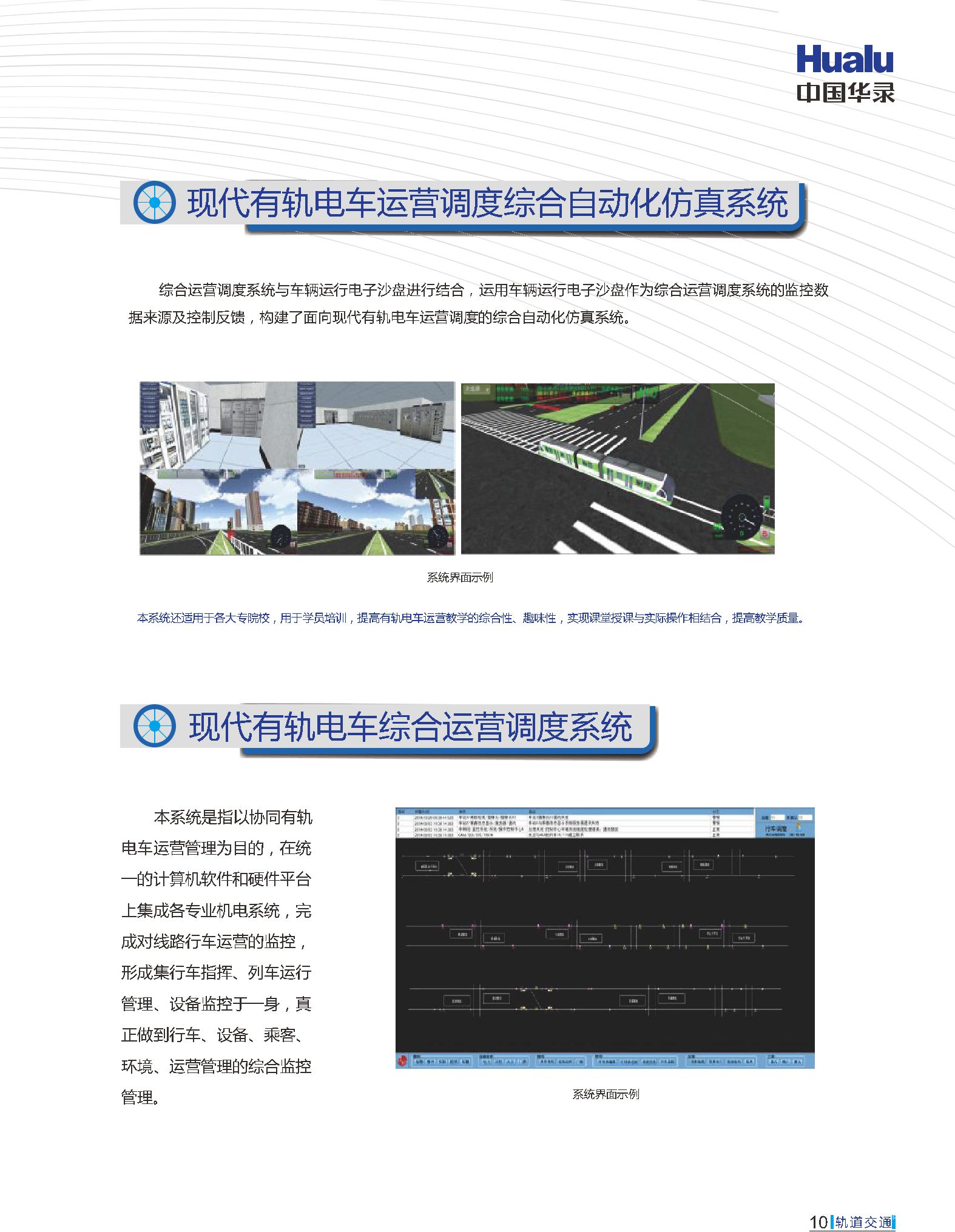asiagame(中国区)官方网站