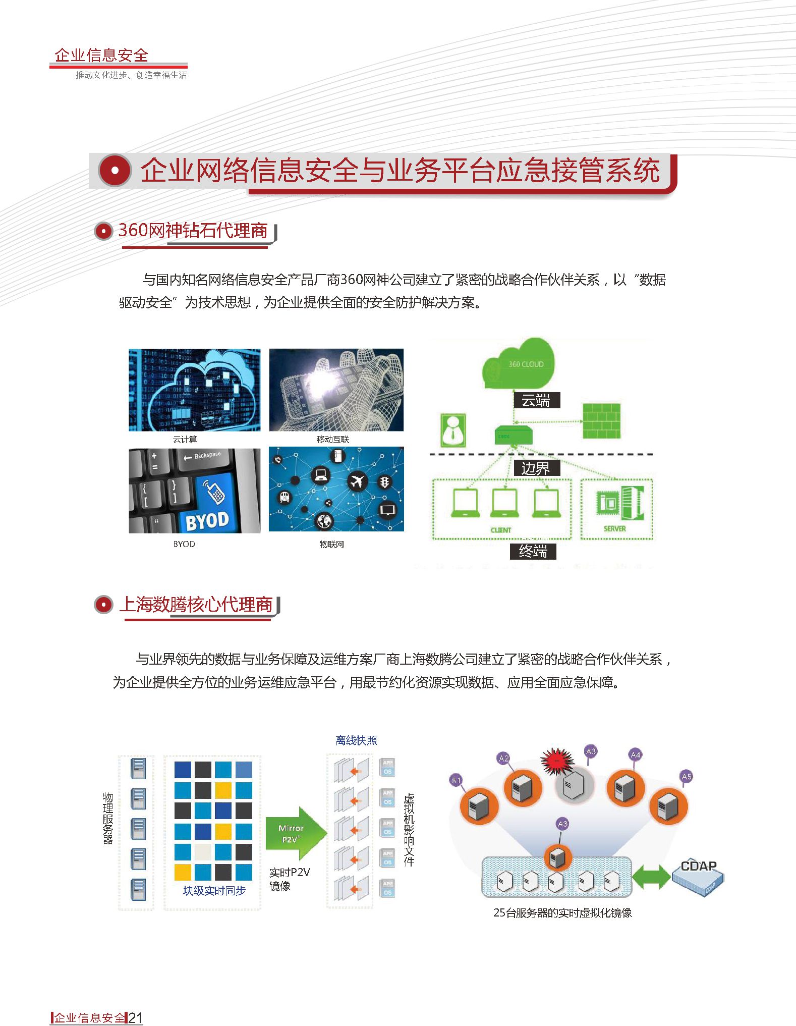 asiagame(中国区)官方网站