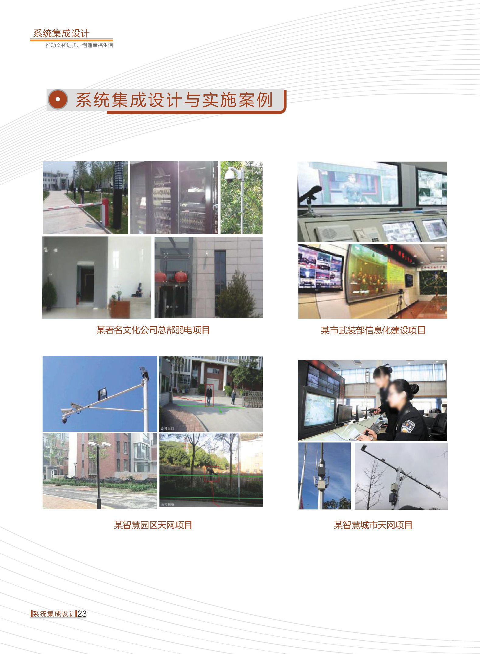 asiagame(中国区)官方网站